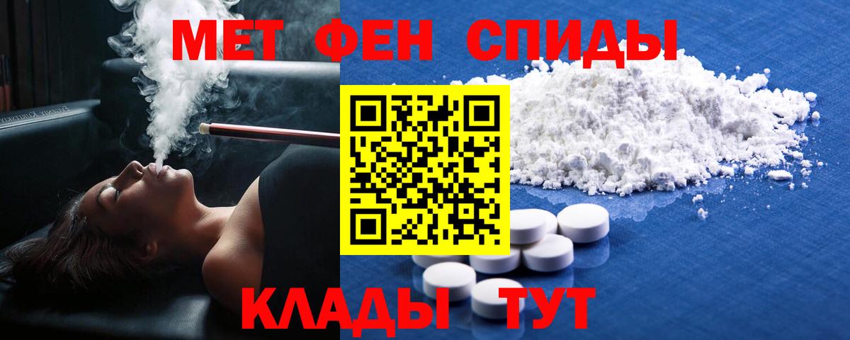 Первитин винт Шумерля