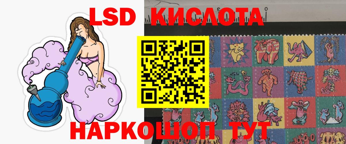 Марки NBOMe 1500мкг  Марки N-bome  Шумерля  Вход с VPN 