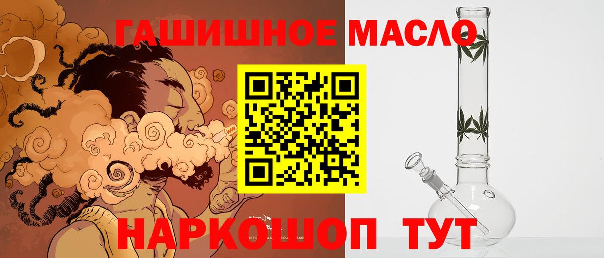 ТГК вейп с тгк Шумерля