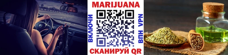 Шишки марихуана Ganja Шумерля