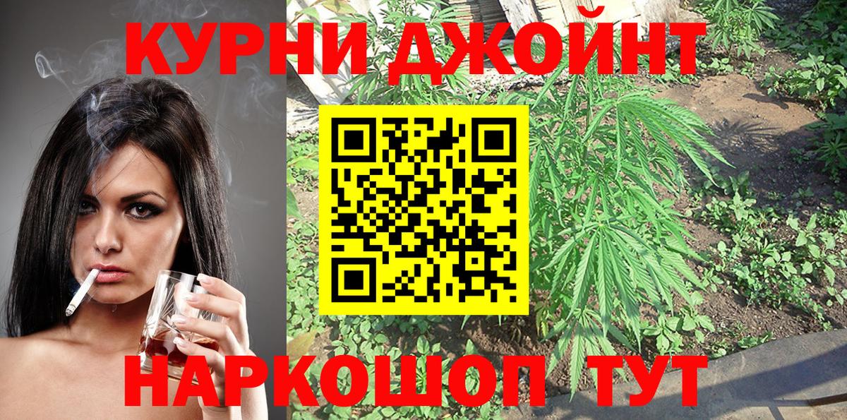 Канабис AK-47 Шумерля