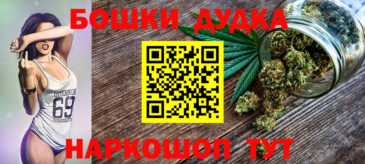 МАРИХУАНА White Widow Шумерля